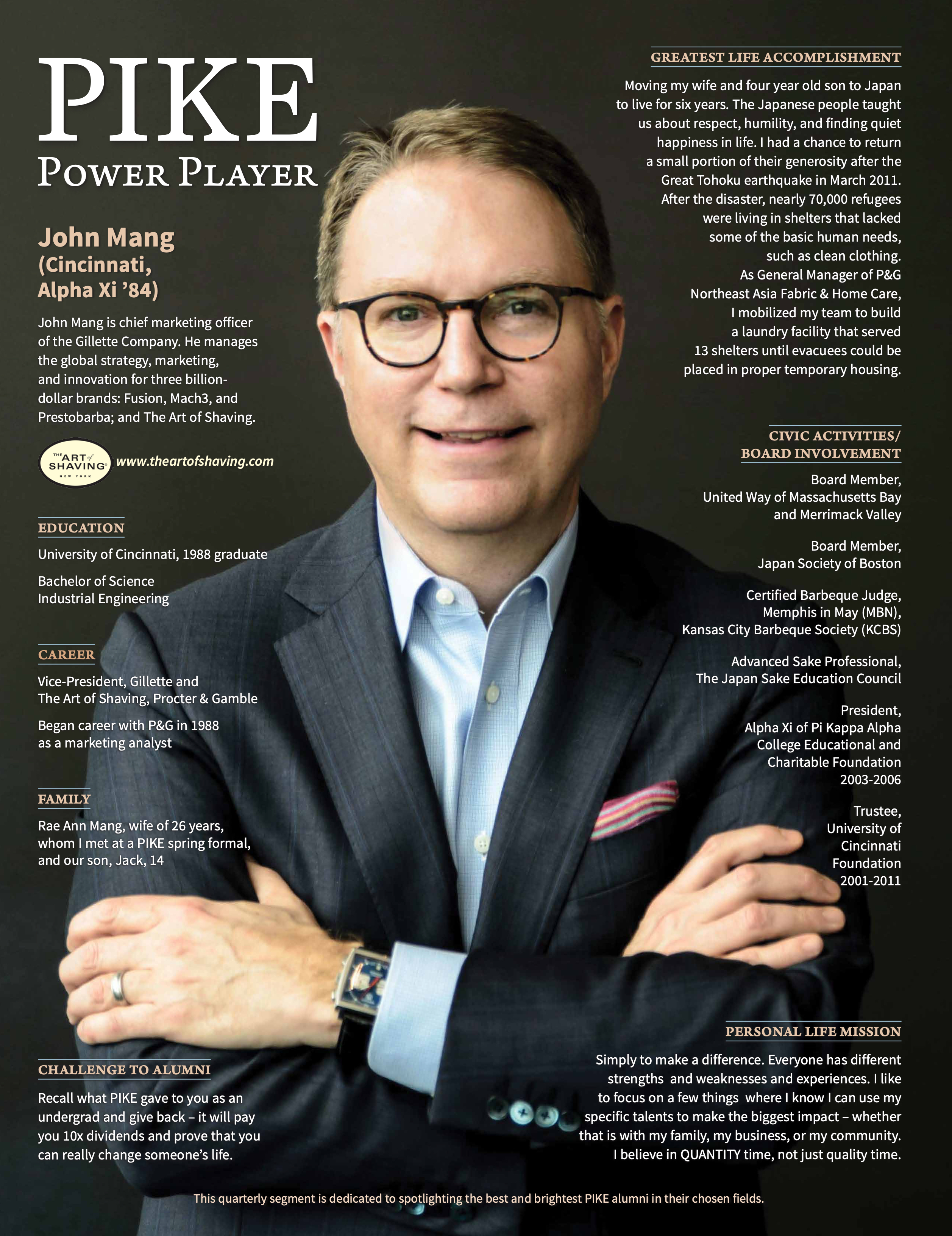 Pike Power Player, Summer 2016